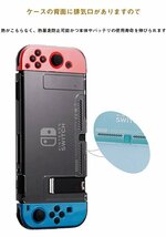 nintendo switch switch lite 対応 保護ケース 任天堂スイッチ 透明保護ケース switch/ switch liteケース 分離設計 耐衝撃 保護ケース_画像8