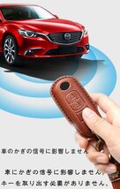 マツダ 対応キーケース MAZDA スマートキーケースマツダ キーカバー キーホルダー 高級 牛革 植物のなめし革 防塵 ☆6色/多形状選択/1点_画像4