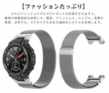 AMAZFIT T-Rex pro 用ウォッチバンド 腕時計ストラップ ストラップ ストラップ 交換バンド ステンレス製 金屬ベルト☆7色選択/1点_画像3