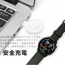 Xiaomi Mi Watch 充電器 USB充電 ワイヤレス充電器 磁気充電器 ケーブル不要 持ち運び便利 コンパクト マグネット式充電ドック（ホワイト）_画像7