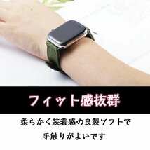 バンド 対応 Apple Watch、ナイロンバンドフックファスナー付き新しいナイロンスポーツループバンドストラップ交換バンド ☆10色選択可/1_画像2