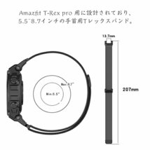 AMAZFIT T-Rex pro 用ウォッチバンド 腕時計ストラップ ストラップ ストラップ 交換バンド ステンレス製 金屬ベルト☆7色選択/1点_画像5