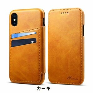 iPhone x 対応 ケース iPhoneX/XS Samsung S10 Samsung S10E Samsung S10Plus 手帳型 ケース スマホケース ☆ブラウンの画像9