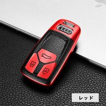 アウディ 対応 キーケース Audi TPU軽量 新型 TT A3 S3 RS3 A4 A5 S5 A6 S6 RS6 A7 S7 A8 Q5 SQ5 Q7 R8等 柔らかい 手触りいい☆グリーン_画像8