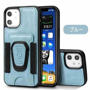 iPhone 対応 スマホケース iPhone 11 ケース TPU 落下防止ケース 高級感 iPhone 11 ケース iphone 6/7/8 iphone XSMAX☆ブルー