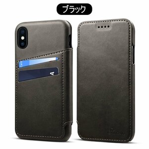 iPhone 対応 ケース 手帳型 iPhone 11 ケース 手帳 財布型 iphone 11 pro Max iPhone8Plus/iPhone7Plus iPhone6S/iPhone6☆ブラック