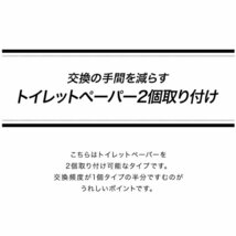 トイレットペーパーホルダー2連 木製 おしゃれ 棚付き 耐荷重 5kg 天板 天然木 ペーパーホルダー トイレ 紙巻き器_画像5