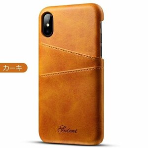 iphone 対応 ケース iPhone12 カバー 耐衝撃 革 カバーiPhone12/12Pro iphone 11 iPhoneX iPhoneXR iPhone7/8 手帳型 PU 薄型 ☆カーキ