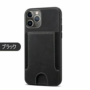 iPhone12 対応 ケース iPhone12mini iPhone12/12Pro 背面カード収納 耐衝撃 PUレザー iPhone12ProMax iPhone 11ケース ☆ブラック