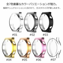 Huawei Watch GT2 Pro フィルム 画面保護 TPUスマートウォッチケース 軽量 薄型 保護カバー 強化ガラス傷防止 2個セット☆7色選択/1点_画像6