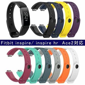 Fitbit inspire/ inspire hr /ace2 対応 交換 バンド シリコン製 交換ベルト 男女兼用 ベルト メンズ レディース 【#07/サイズS】