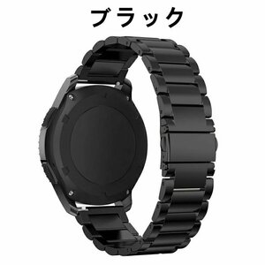 Amazfit GTR 42mm/47mm 対応 スマートウォッチ バンド ベルト 時計バンド 20mm用 22mm用 ステンレス 替えベルト 腕時計交換 （ブラック)