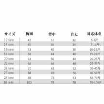 帽子付き ポンチョタイプ レインコート 犬用 レインコート ペット用 中型犬 大型犬 防水 雨具 軽量 反射材付き ☆COLOR A_画像5