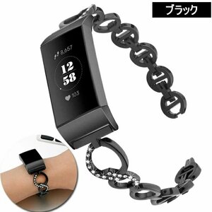 Fitbit Charge 3 対応 バンド 高級ステンレス ビジネス風 簡単取付 Fitbit Charge 3 スポーツウォッチ ストラップ☆ブラック