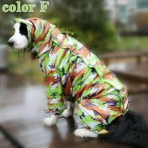 帽子付き ポンチョタイプ レインコート 犬用 レインコート ペット用 中型犬 大型犬 防水 雨具 軽量 反射材付き ☆COLOR A_画像10