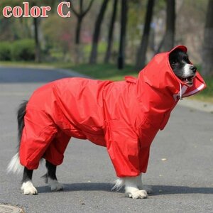 帽子付き ポンチョタイプ レインコート 犬用 レインコート ペット用 中型犬 大型犬 防水 雨具 軽量 反射材付き ☆COLOR C