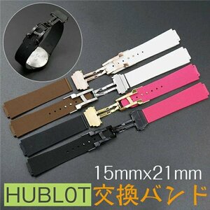  Hublot big van correspondence wristwatch band clock strap silicon belt exchange band tool durability stainless steel buckle 15mmx21mm*4 сolor selection /1 point 