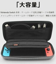 switch 対応 収納ケース ニンテンドースイッチ ケース スタンド機能付き 大容量 収納ケース Nintendo Switch対応 ゲームカード12枚収納_画像2