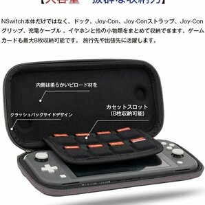 Nintendo Switch lite 対応 収納バッグ ケース 衝撃吸収 耐久性 傷防止 持ち運び 便利 ニンテンドー スイッチ ケース ☆5色選択/1点の画像3