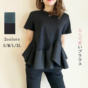  lady's t shirt frill design T-shirt frill tops short sleeves round neck t shirt lady's *2 сolor selection possible /S~XL size 
