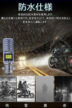 P15D25-3 LEDヘッドライト バイク用 ホワイト P15D LEDヘッドライト バイク用 LEDバルブ ライトバルブ ホワイト 6000K 3030 12SMD高輝度 ノ_画像6