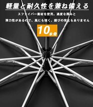 雨晴兼用傘折りたたみ傘 晴雨傘 自動開閉 折りたたみ 日傘 UVカット 10本骨 軽量 逆さ傘 遮光率100% 逆さ傘式 撥水 ☆12色選択/1点_画像6