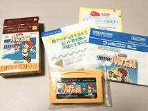 【送料無料】「パルテナの鏡」 GBA ゲームボーイアドバンス_画像3