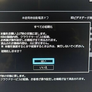 撤底整備、動作保証★15年製★東芝/REGZA★HDD/BDレコーダー★DBR-Z610★500GB★2番組同時録画★3D対応機 .（8324）の画像6