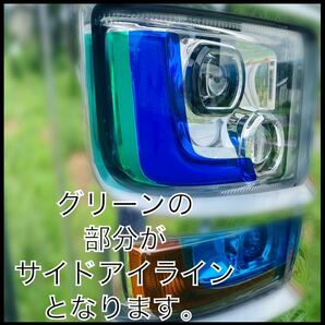 ISUZU 新型ギガ ファイブスター【アイライン/サイド/フォグフィルム】の画像2