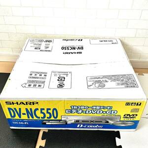 【未開封】SHARP DV-NC550 ビデオ一体型DVDプレーヤー