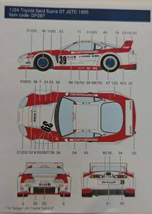 DecaPool製デカール DP287 1/24 Toyota Sard Supra GT #39 JGTC 1995 