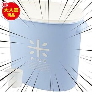 ★ペールブルー_単品★ 日本製 米びつ 5kg ペールブルー 計量カップ付 お米 袋のまま ストック RICE HB-3436