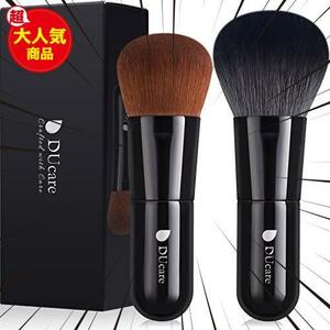 ★ Черный - Face Brush 2 ★ Du Care Foundation Brush Cubque Make rash rate щетка для лица