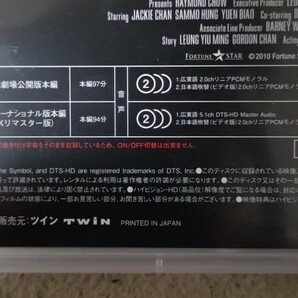 ジャッキー・チェン サイクロンZ エクストリーム・エディション Blu-ray 4Kリマスター 日本劇場公開版の画像3
