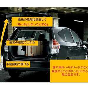 【減衰機能あり】マーチMarch 2002-2010 K12/NK12系 リアゲートダンパー バックドアダンパー トランクダンパー 左右2本 送料無料の画像2