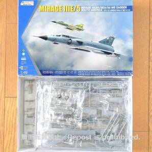 Kinetic キネティック 1/48 ダッソー Mirage ミラージュⅢE/5 EBR/EA/V 戦闘機 南米 アルゼンチン ブラジル の画像1