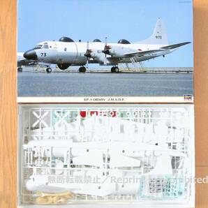 ハセガワ 1/72 ロッキード 川崎 EP-3 オライオン 海上自衛隊 電子情報偵察機の画像1