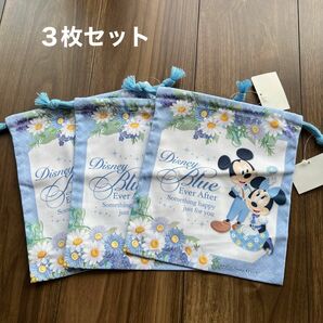 ディズニー　ブルーエバーアフター　巾着　３枚セット　