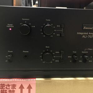 サンスイ SANSUI AU-707（完動品）の画像1