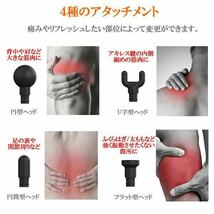 美品 筋膜リリースガン MINI ハンディマッサージャー リラックス マッサージガン 筋膜ガン 筋肉リラックス ハンディガン 全身リフレッシュ_画像4