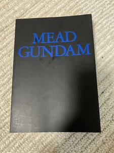 MEAD GUNDAM ミード・ガンダム　シド・ミード ∀ ターンAガンダム モビルスーツ・デザイン画集 高橋良平 サンライズ 復刊版