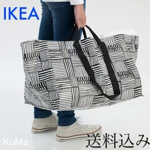 IKEA フィスラ M Lサイズ 計2枚セット エコバッグの画像4