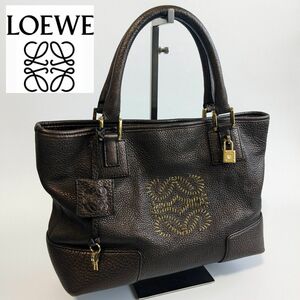 【LOEWE】OPENセール　目玉商品 アマソナ フスタ アナグラム 鍵付き レザーバッグ　ロエベ