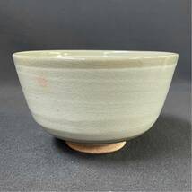 【未使用品】瑞靖窯 小栗靖作 金彩 赤絵茶 共布 栞 共箱付き 抹茶碗/茶器/煎茶道具/陶器/美濃/在銘_画像4