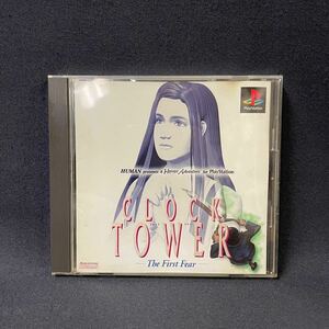 PS1「クロックタワー ザ・ファーストフィアー/CLOCK TOWER THE FIRST FEAR」 プレイステーション プレステ ゲームソフト PlayStation