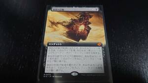 MTG OTJ 強欲の計略 拡張アート サンダー・ジャンクションの無法者