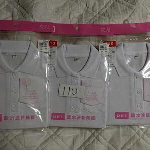新品　110　スクール ポロシャツ 半袖　白　3枚
