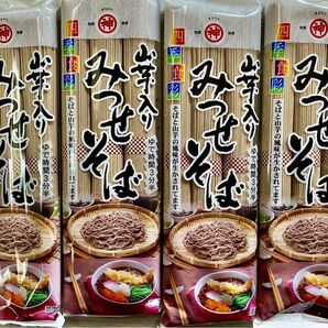 山芋入り みつせ蕎麦 蕎麦 三瀬村 九州 乾麺 保存食 非常食 ざる蕎麦 つけそば