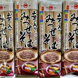 みつせ蕎麦 山芋入り 九州 三瀬村 蕎麦 ざる蕎麦 つけそば 乾麺 非常食 保存食