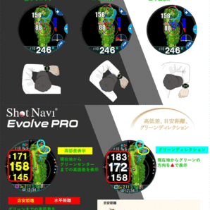 【限定】ShotNavi Evolve PRO 【ショットナビ】【エボルブプロ】【GPS】【距離測定器】【腕時計】【White/Silver/Silver】【GPS/測定器】の画像7